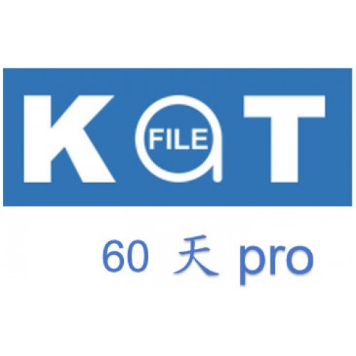 katfile pro 高級會員升級碼60天激活碼(200G/天)